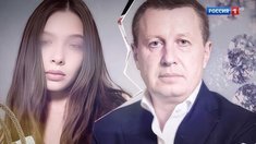 Ювелирный магнат Максим Арцинович заявил о мошенничестве со стороны бывшей возлюбленной и потребовал возбуждения уголовного дела