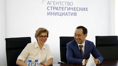 «АЛРОСА» и малое предпринимательство Якутии: перспективы сотрудничества