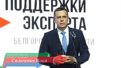 Белгородский ювелирный завод "Арт-Карат" (бренд SVETLOV) в 2020 г увеличил чистую прибыль в 2,5 раза на фоне снижения себестоимости продаж