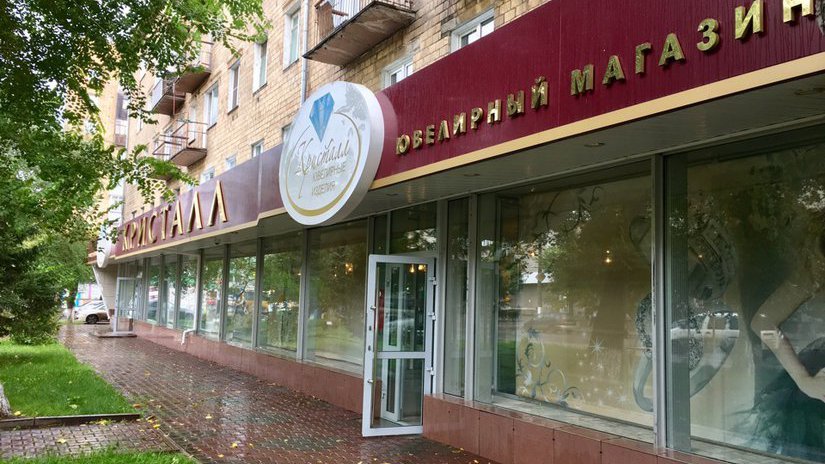 Старейший ювелирный магазин Красноярска после суда расстанется в 50 миллионами