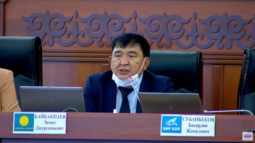 ЕАЭС: Правительство Кыргызстана дало отрицательное заключение к законопроекту о развитии ювелирной отрасли
