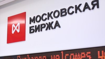 Мосбиржа в 2020 г начнёт проводить сделки по линку Шанхайской биржи золота