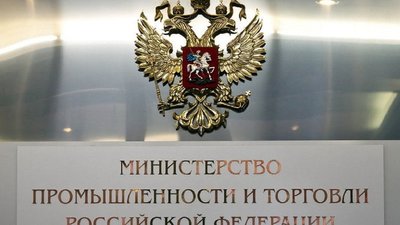 Минпромторг рассмотрит возможность упрощения онлайн-экспорта ювелирных изделий