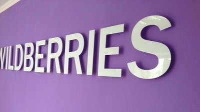 В Wildberries сообщили о значительном росте заказов у российских брендов ювелирной бижутерии
