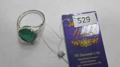 Таможня РФ пресекла попытку ввоза 4 килограммов драгоценностей в носке