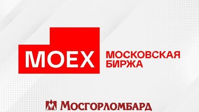 "Мосгорломбард" будет торговать  золотом на Мосбирже