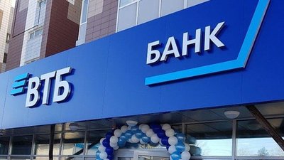 ВТБ открыл кредитную линию ювелирному производству «Академия»
