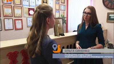 Компания «Иордань» в передаче «Знай наших»