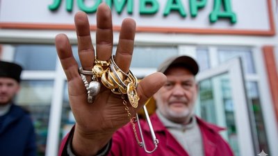 Опубликован список компаний, лишённых права работать как ломбарды