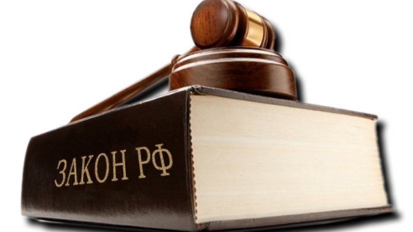Обсуждение 247-ФЗ «Об обязательных требованиях в Российской Федерации»