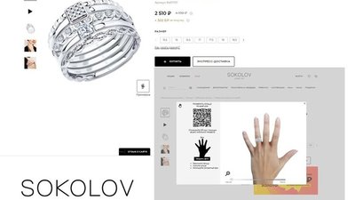 SOKOLOV запустил первую в России виртуальную примерку ювелирных украшений