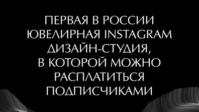 BARTER ZONE от BENDES и Как купить любое украшение «по бартеру»