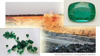 В Москве пройдет Международная геммологическая конференция «Рынок драгоценных камней: настоящее и будущее»