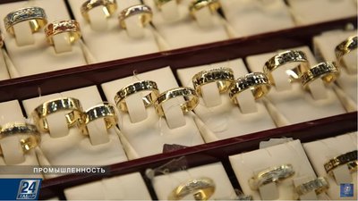 Как изменится ювелирная промышленность Казахстана с вводом нового соглашения ЕАЭС?