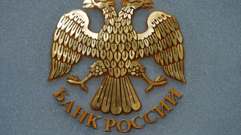 С 8 апреля 2022 года покупка золота Банком России будет осуществляться по договорной цене
