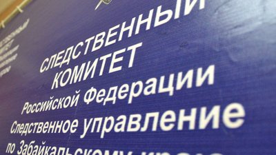 В Забайкалье трое фигурантов признаны виновными в разбойном нападении на ювелирный магазин и убийстве охранника, совершенных более 20 лет назад