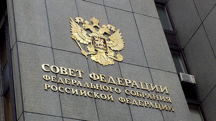 23 декабря Закон о совершенствовании правового регулирования в сфере драгоценных металлов и камней одобрен Советом Федерации