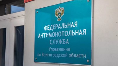 УФАС России рассмотрело дело: Виртуальный «уход с рынка» сети магазинов «Sunlight»