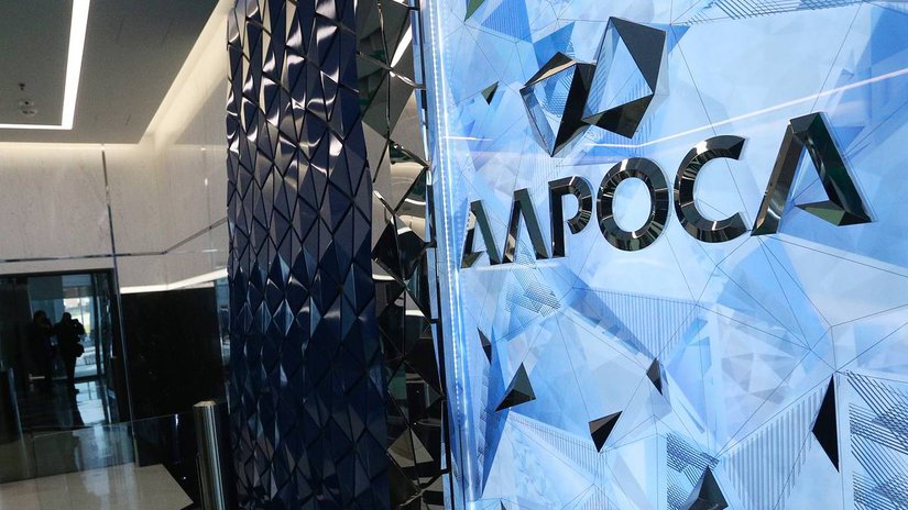 АЛРОСА в 2020 году проведет 34 международных аукциона по продаже крупных алмазов
