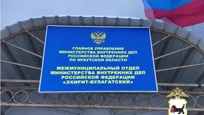 В Иркутской области задержаны подозреваемые в кражах из ювелирных магазинов