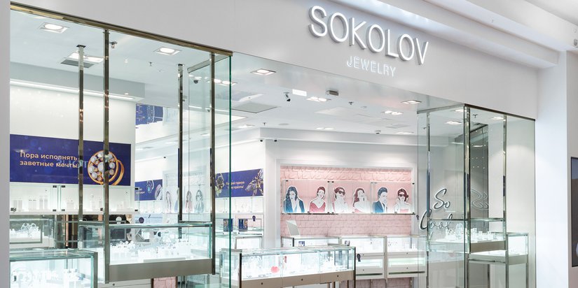 Розничная сеть SOKOLOV достигла 350 магазинов
