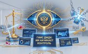Федеральная пробирная палата задействует искусственный интеллект для поиска аномалий на ювелирном рынке