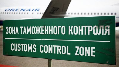 Краснодарские таможенники пресекли контрабанду ювелирных изделий стоимостью более 1,6 млн рублей