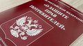 Роспотребнадзор дал рекомендации по покупке ювелирных украшений