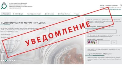 Регистрация в ГИИС ДМДК: Личный опыт