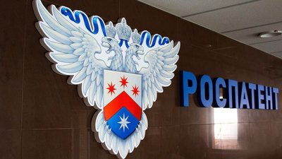 Роспатент запустит сервис по оценке уникальности товарного знака