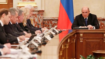 Правительство РФ подготовило проект постановления «О внесении изменений в постановление Правительства Российской Федерации от 26 февраля 2021 г. № 270»