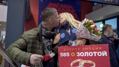 Предложение руки и сердца на хоккейном матче от сети «585*ЗОЛОТОЙ»