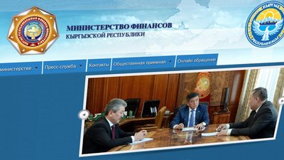 ЕАЭС: Минфин Киргизии предлагает внести изменения в Кодекс о нарушениях в сфере операций с драгметаллами