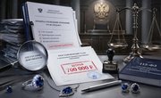 Суд оштрафовал ООО «САПФИР» на 700 тыс. рублей за воспрепятствование проверке Федеральной пробирной палаты