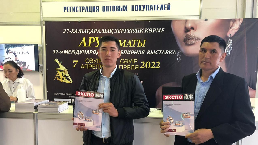 В Алматы открылась международная выставка ювелирных изделий АРУ 2022
