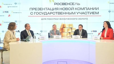 «Росвексель» выходит в розницу: как проект для золотых расчетов ВЭД превращается в платформу для сбережений граждан