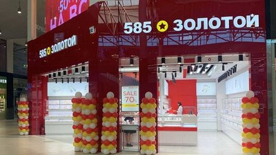 Сеть «585*ЗОЛОТОЙ» объединила платформы поддержки клиентов и сотрудников