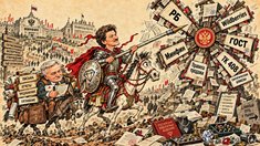 Хроники золотого подполья: союзные бриллианты, Wildberries и великая неопределенность проб