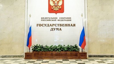 В Госдуму РФ внесен законопроект о возврате специальных налоговых режимов для субъектов спецучета, осуществляющих производство и реализацию ювелирных изделий исключительно из серебра