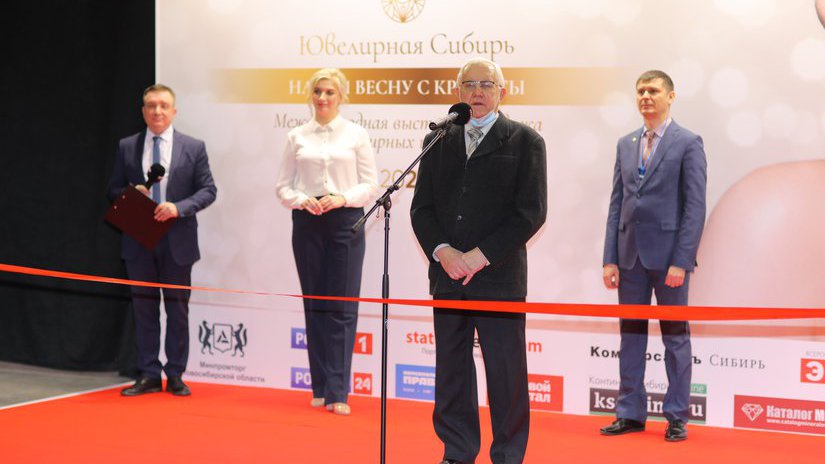 В Новосибирске проходит выставка "Ювелирная Сибирь"