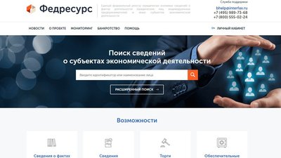 Ювелирные скупки и и компании по обработке (переработке) лома драгметаллов обязаны внести информацию о деятельности в Единый федеральный реестр