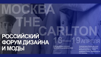Забыть нельзя развивать: Проблемы и вызовы ювелирной отрасли в России