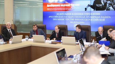 Опубликован секретный текст Положения о Федеральной пробирной палате