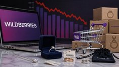Рейтинг продавцов ювелирных изделий на Wildberries: ТОП-200 по выручке