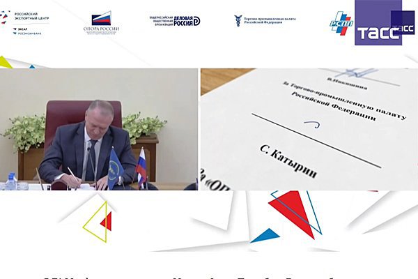 В России создали Координационный совет по поддержке экспорта