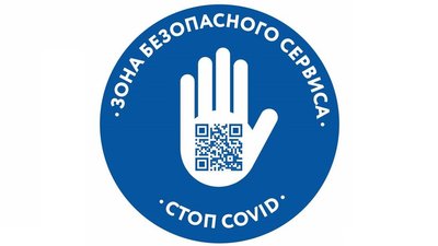 SOKOLOV: Соблюдение эпидемиологических правил – это наша ответственность перед покупателями и сотрудниками