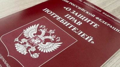 Роспотребнадзор дал рекомендации по покупке ювелирных украшений