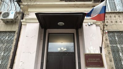 Ленинский районный суд Ростова-на-Дону за два года признал виновными больше 20 человек по статье 192 УК (незаконный аффинаж)