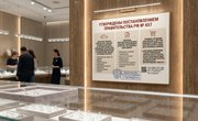 Правительство РФ утвердило новые правила продажи ювелирных изделий: жесткие требования к маркировке и защите покупателей