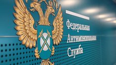 ФАС опубликовала требования к рекламе услуг ломбардов, МФО, банков, страховых и иных финансовых услуг